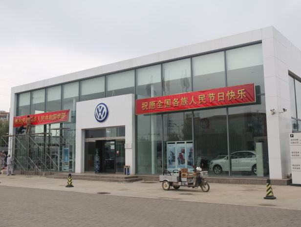 4s汽車(chē)展廳鋼結(jié)構(gòu)工程